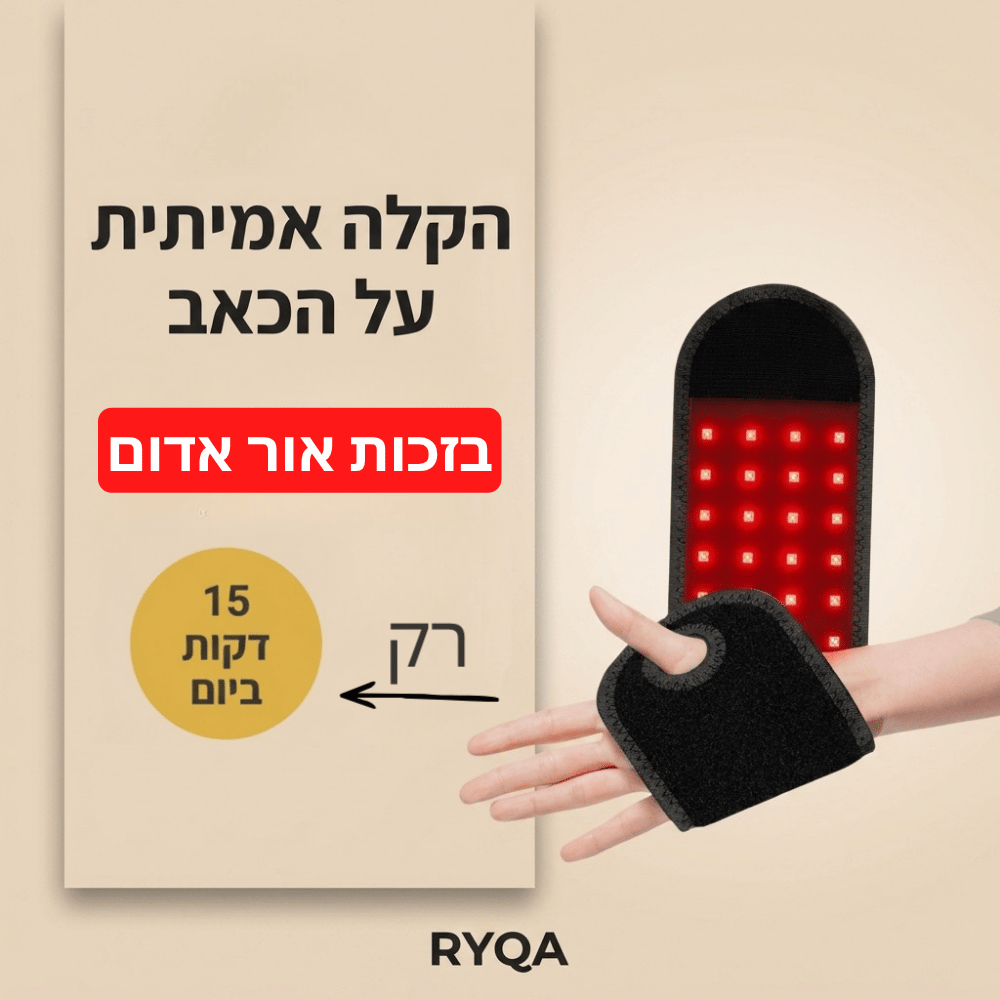 אור אדום